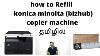 Comment Recharger Konica Minolta Bizhub Copieur Machine